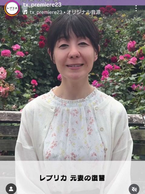 昨年結婚のトリンドル玲奈　“整形前”で「誰だか分からない」姿…ドラマのためにメイクで変ぼう「別人」と話題