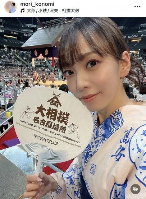 杜このみ、名古屋場所１０勝の夫・高安を名入り浴衣＆力士帯留めで応援「おしゃれ」「是非、大関返り咲きを」と反響