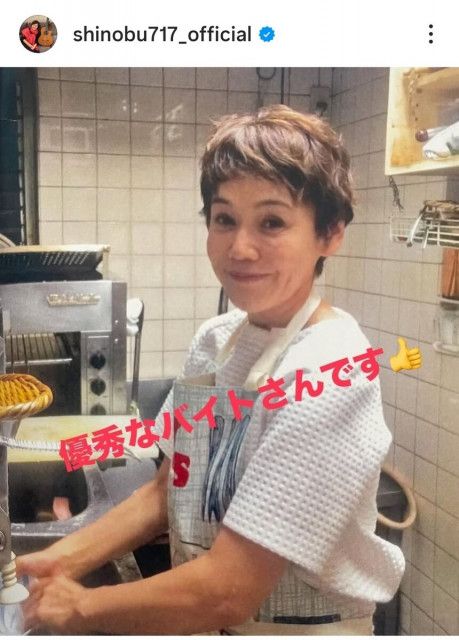 大竹しのぶ「時給１０００円」でガチのアルバイトする様子　変装なし「びっくり」「向上心の塊」の声