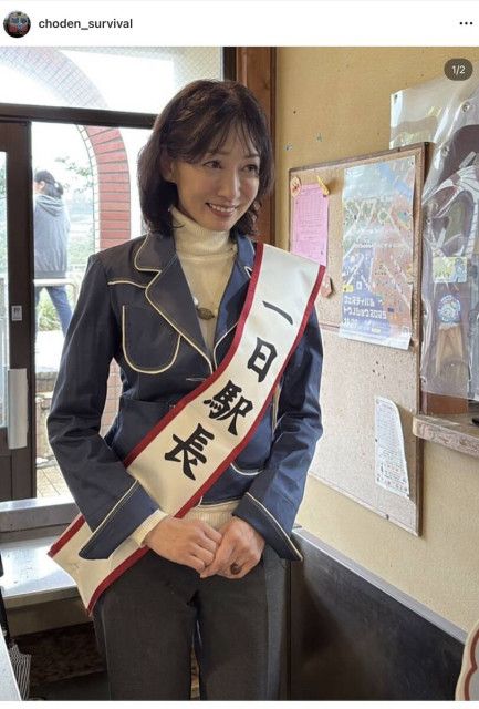 伝説のグラドル・細川ふみえ、最新姿に騒然「ええ!変わってないね〜」「当時のままで美しい」「ちょっと痩せた」「若いな〜」