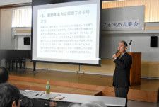 札幌でアイヌ新法の改正求める集会　先住権の保障など6点を提示