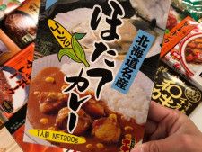 クオリティが高すぎる…北海道の一度は食べておきたい「絶品レトルトカレー」4選