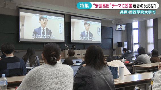 安芸高田市議会を題材に大学で授業「色々変えようとしても通らない絶望感」