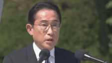 Ｇ７広島サミット閉幕　岸田総理「我々は皆 広島市民」核なき世界へ成果強調