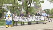 被爆者団体　核禁条約の批准求め署名活動　広島　