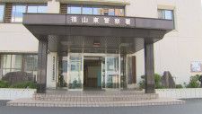 広島・酒を飲んでバイクを運転した疑いで男子高校生逮捕