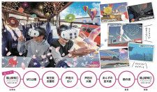 福山市のアサヒタクシー観光ツアー「FANTASIC XR TOUR FUKUYAMA」。現実と仮想空間が融合する新感覚の観光を楽しもう