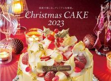 そごう広島のクリスマスケーキ！有名ホテルや地元パティシエの限定商品まで