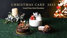 グランドプリンスホテル広島の煌びやかなクリスマスケーキ！予約不要の当日販売も