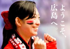 【2/23】新サッカースタジアム完成記念！ビジターサポーターおもてなしイベント