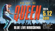 【5/12】 待望の広島公演！God Save The Queen Japan Tour 2024