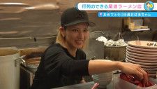 尾道の人気ラーメン店「牛ちゃん 尾道店」を切り盛りする“38歳おばあちゃん”の奮闘記