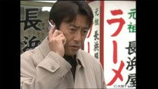 神田正輝がラーメン好きの異色刑事役に挑んだ、「ラーメン刑事「龍」の殺人推理」