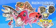 どこまで知ってる？ 春夏秋冬、旬に食べたい新潟県の魚