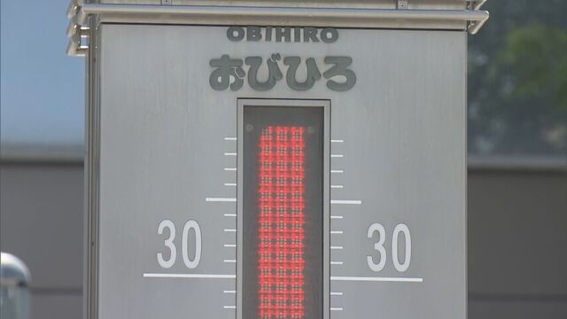 40℃迫る危険な暑さ　帯広市民「耐えられない」　臨時休業の店も　熱中症に警戒続く
