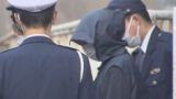 意識不明の被害者は4度にわたり警察に相談…隣人の首に傘を押しつけ…殺人未遂事件　北海道・釧路市