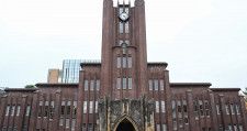 東京大学、性的指向と性自認めぐる差別例をガイドラインで明示「無意識的な偏見の自覚を」