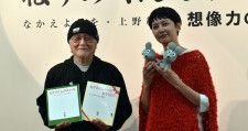 名作絵本「ねずみくんのチョッキ」誕生50周年。大ファンの菊池亜希子さんは“あの”装いで祝福