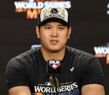 ドジャース大谷翔平ユニホームが1億円で抽選販売…実際に試合で ドジャース大谷翔平ユニホームが1億円で抽選販売…実際に試合で