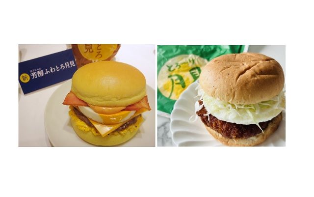 【月見系バーガー5社まとめ】マックやケンタッキー・モス・コメダも