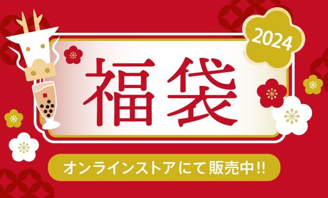 春水 ストア 堂 グッズ