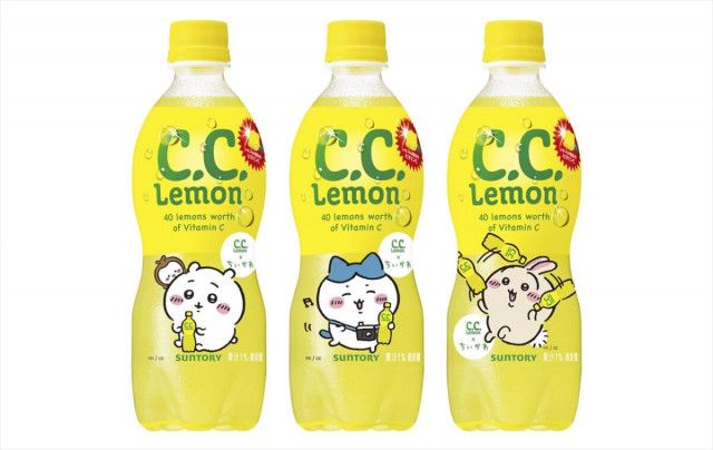 【ちいかわ】「C.C.レモン」など全16種のコラボパッケージが登場！グッズが当たるキャンペーンもあるよ