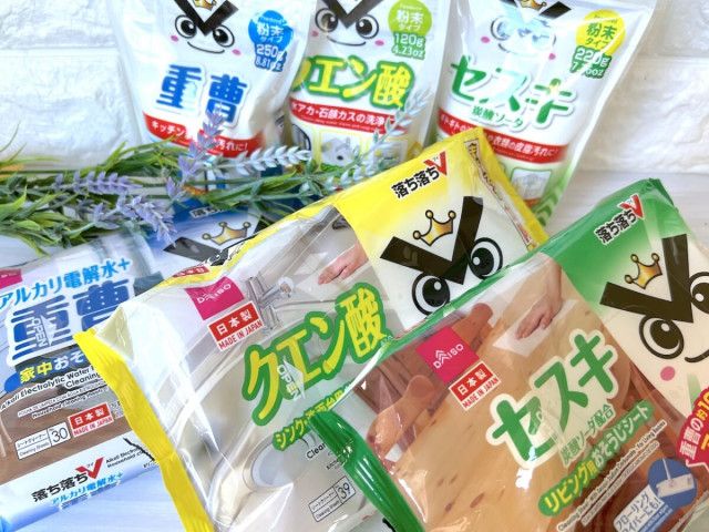 靴 販売 重曹 セスキ