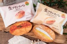 【ファミリーマート】「生フランスパン」9月12日(火)発売だよ〜！