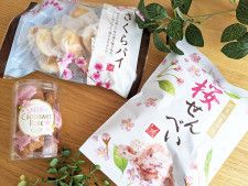 【カルディ実食】“桜のお菓子”おすすめは？通販でも購入できる3種類をピックアップ！のアイキャッチ