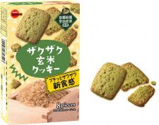 【ブルボン 新商品】「ザクザク玄米クッキー」など食感にこだわった3品が新発売のアイキャッチ