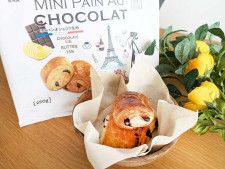 【業務スーパー おすすめ】フランス生まれの冷凍スイーツパン「ミニパンオショコラ生地」実食のアイキャッチ