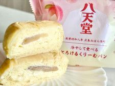 【ファミマ×八天堂】桃ジュレが爽やか〜！新作「くりーむパン」実食のアイキャッチ