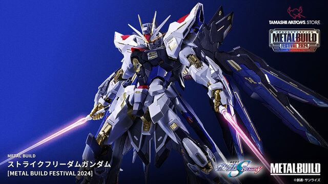 METAL BUILD ストライクフリーダムガンダム」抽選販売の締切迫る！従来商品から彩色を一新(インサイド) - goo ニュース