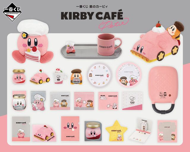 4月登場の『星のカービィ』グッズをチェック！「一番くじ」から