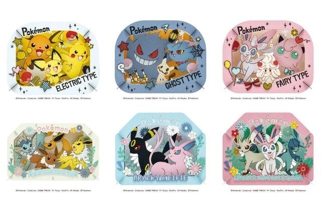 お気に入り 人気ポケモンたちが紙で作るクラフトキットになって大集合 ポケモンカードゲーム