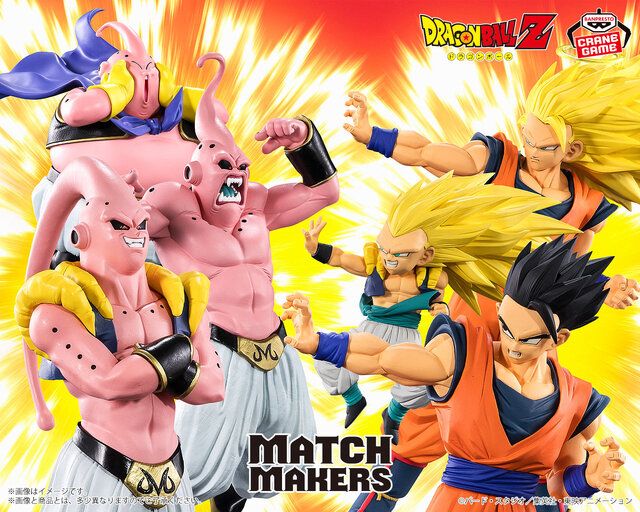 【楽天スーパーセール】 ドラゴンボールZ」アルティメット悟飯VS魔人ブウの激闘が迫力 アニメ+ゲーム