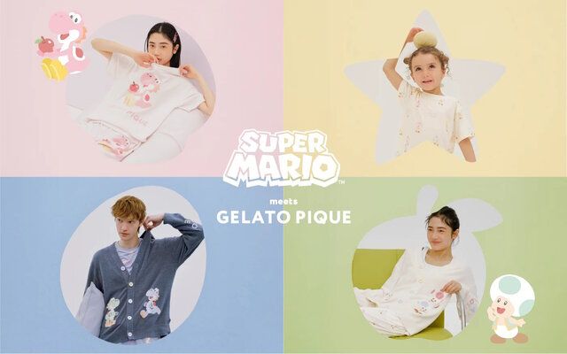 春色”キノピオとヨッシーが主役！ジェラピケ×スーパーマリオ新作