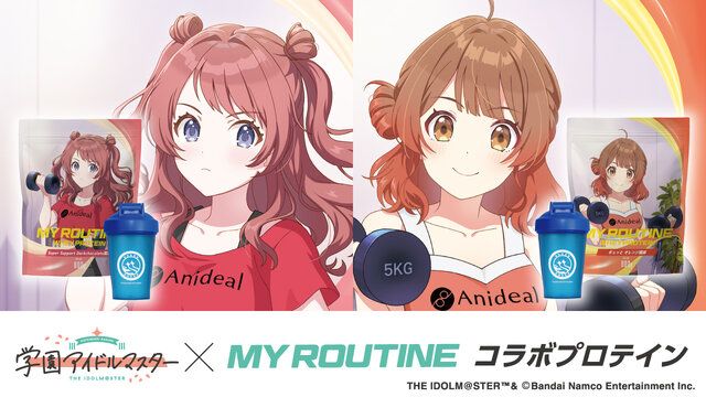 花海姉妹の鍛えられた腹筋！『学マス』ゲーム内アイテム「初星