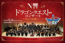 NHK交響楽団（N響）公式X（旧Twitter）より引用