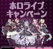 セブン‐イレブンがホロライブ「秘密結社holoX」とコラボ！11月7日より「オリジナルクリアファイル」を先着順で配布(インサイド) - goo ニュース