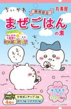 ちいかわ【栗まんじゅう＆うさぎ】丸美屋☆まぜごはんの素