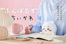 超高級！】「ちいかわ」がお寿司になっちゃった… 1貫1000円超え