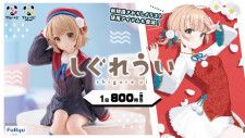 カニをまるごと…えっ？ ドムドムバーガーくじのLH賞が「デカ過ぎ