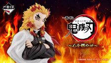 一番くじ ウルトラマンシリーズ 怪獣超大全」がオンライン限定で