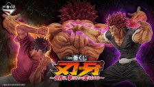 一番くじ ウルトラマンシリーズ 怪獣超大全」全ラインナップが