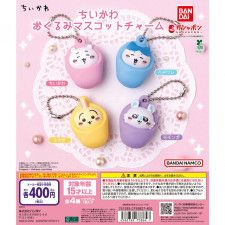 うさぎ、“オタ活”に目覚める！？「ちいかわ」推しを応援したり
