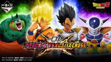 悟空と龍が飛び出しそう！「ドラゴンボール」最終話の扉絵を