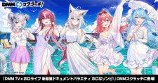 タイツで際立つ太もも！「ミサミサ」フィギュアが手に入る