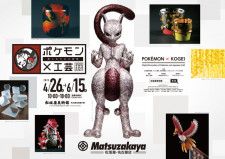 約160cmの等身大「サーナイト」ぬいぐるみがインパクト抜群!腕 約160cmの等身大「サーナイト」ぬいぐるみがインパクト抜群!腕