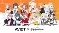 AVIOT、にじさんじ『渡会雲雀』コラボTWS。完全新規録り下ろしの AVIOT、にじさんじ『渡会雲雀』コラボTWS。完全新規録り下ろしの